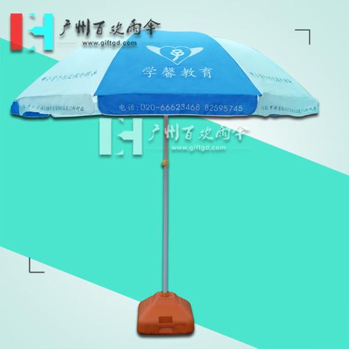 伞,雨衣 太阳伞 产品名称 学馨教育雨伞 高尔夫雨伞 制伞工厂 太阳伞
